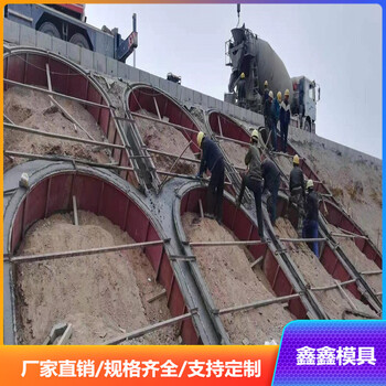 拱形骨架護坡模板現(xiàn)場澆筑生產技術