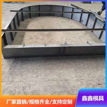 拱形骨架護(hù)坡鋼模具現(xiàn)澆拱形骨架模具體型生產(chǎn)