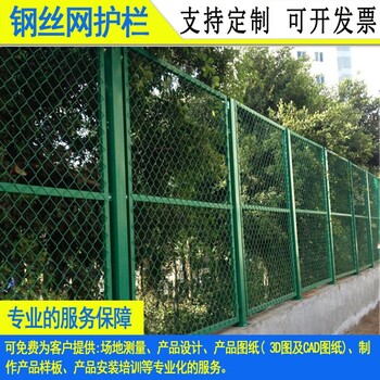 核電站電箱浸塑隔離網(wǎng)江門(mén)河岸水庫(kù)圍網(wǎng)廣州廠(chǎng)區(qū)防爬護(hù)欄安裝