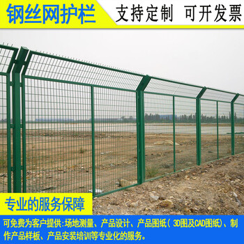 廣州物流倉庫隔離護欄網(wǎng)江門三折彎廠區(qū)圍欄網(wǎng)陽江市政防護網(wǎng)