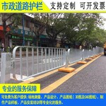 茂名行人道防护栏湛江路中交通隔离栏杆惠州镀锌护栏