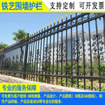 热镀锌港口栏杆源头工厂江门恩平厂区围墙护栏惠州小区隔离栅