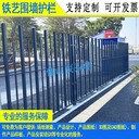 不銹鋼欄桿鐵藝鋅鋼圍欄廠海關(guān)碼頭護(hù)欄柵欄潮州鐵藝護(hù)欄