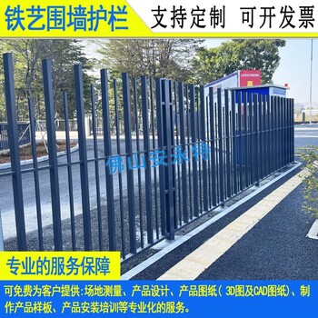 不銹鋼欄桿鐵藝鋅鋼圍欄廠海關(guān)碼頭護(hù)欄柵欄潮州鐵藝護(hù)欄