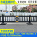 廣州防爬倒插式道路護欄蘿崗人行道隔離欄桿京式圍欄