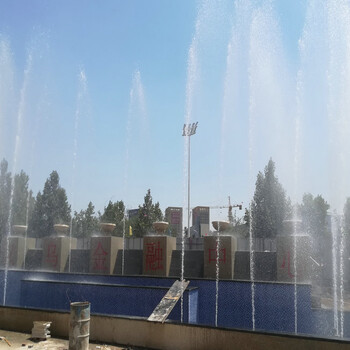 信阳校园程控喷泉水的射流控制稳定