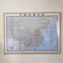 宜佳画框装裱世界地图中国地图各种地图画框框裱