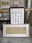 宜佳畫框裝裱傳統現代歐式中式各種畫框廠家