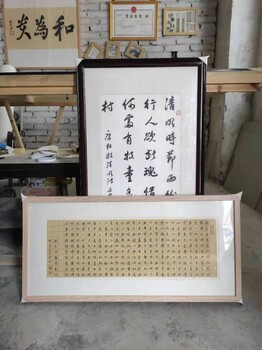 宜佳畫框裝裱傳統(tǒng)現(xiàn)代歐式中式各種畫框廠家