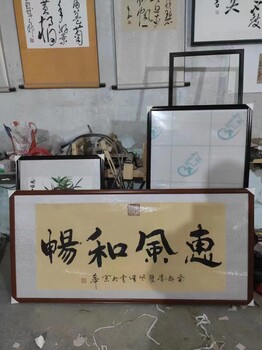 貴陽(yáng)書(shū)法國(guó)畫(huà)油畫(huà)十字繡裝裱加工實(shí)木畫(huà)框