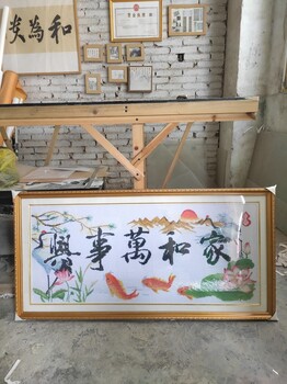 精裱書畫圖片繡品婚紗照加工畫框相框廣告框