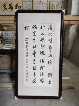 書法裝框國畫框裱油畫十字繡圖片精裱加工畫框