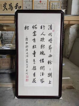 画框定做贵阳裱画南明相框厂家花溪云岩画框原木相框