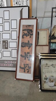 軟裱框裱繡品字畫批發(fā)定制各種畫框廠家
