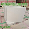 230x113x65厚耐酸磚標準化工廠防腐蝕耐磨耐酸瓷板