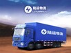 廣州陸運(yùn)一批散貨ddp泰國(guó)