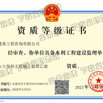 公路工程監(jiān)理資質(zhì)公司開分公司需要哪些要求