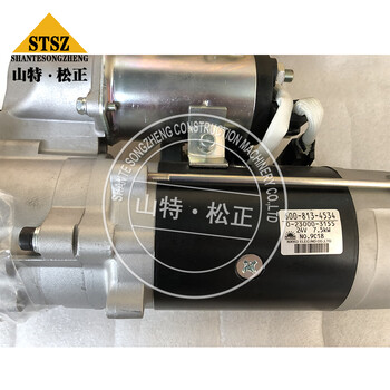 小松挖掘機配件啟動馬達600-813-7112