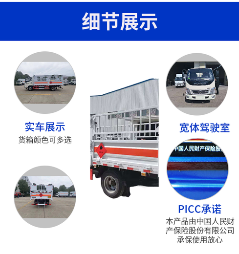 贵阳东风DV3国六三轴危化品车