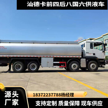 洛阳10吨国六1类暴破器材危货车