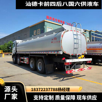 洛阳10吨国六1类暴破器材危货车