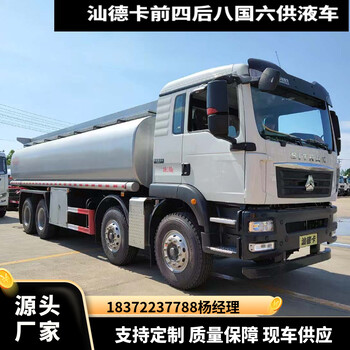 洛阳10吨国六1类暴破器材危货车