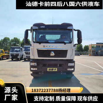 洛阳10吨国六1类暴破器材危货车