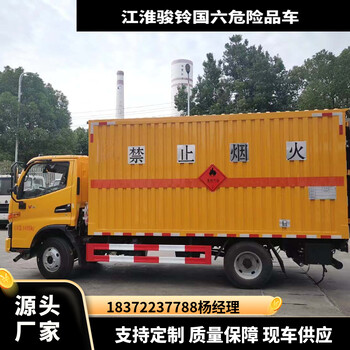 河南省6米8多利卡D9毒性气体运输车