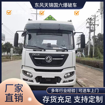 綏化5米2放射性危險(xiǎn)品車