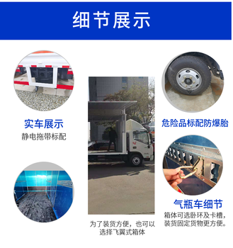 绥化5米2放射性危险品车