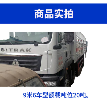 江鈴國六藍(lán)牌9類雜項危險品運輸車公告批次