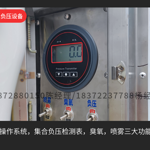 金华6米8东风多利卡D9厢式雷罐运输车