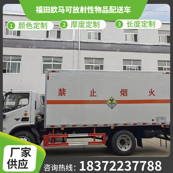 小型1.5噸井下火工品運輸車廠家報價