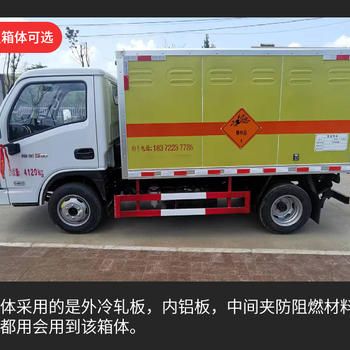 牡丹江江鈴藍牌國六醫(yī)療廢物轉(zhuǎn)運車