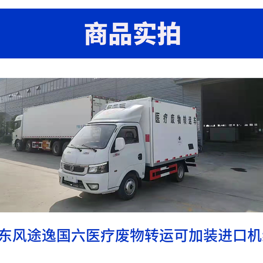 六盘水解放J6L高顶双卧礼花运输车