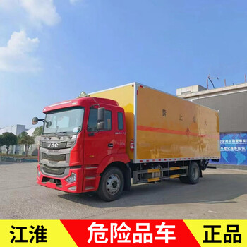 铜陵柳汽乘龙6米8含铅废物危险品运输车