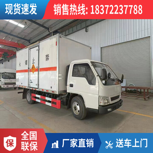 抚顺重汽豪沃5米2吙工品运输车