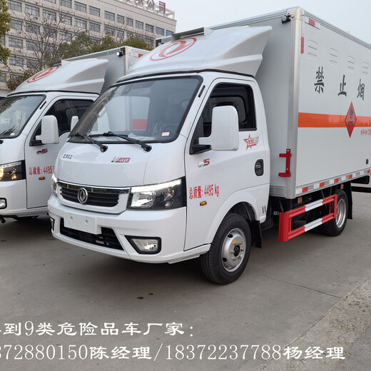 青岛八类化工液体运输罐车