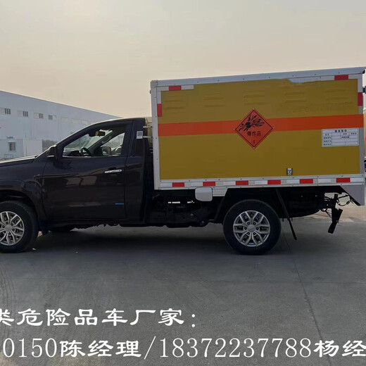 上海福田品牌硝酸钍转运车