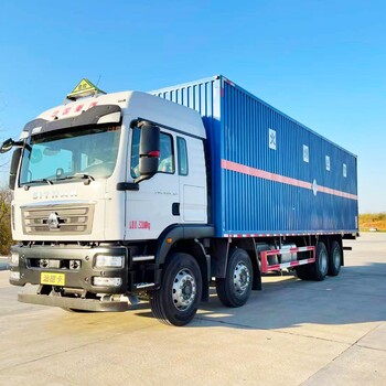 陽江5米2放射性危險品車