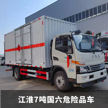 石嘴山東風(fēng)天錦5米8四驅(qū)皮卡運(yùn)輸車(chē)