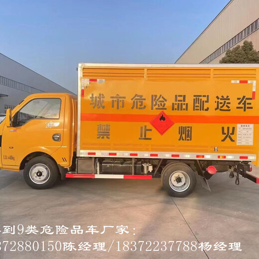 延边解放油漆涂料甲苯柴油危化危险品车