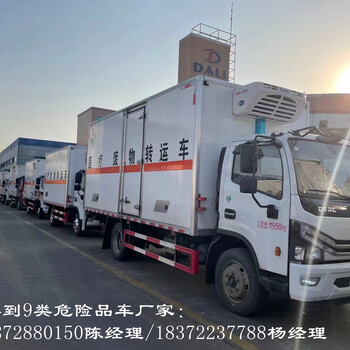 中衛(wèi)東風(fēng)途逸3噸爆破器材運(yùn)輸車(chē)