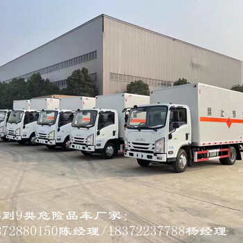 河源32方次鈉復(fù)合掛車