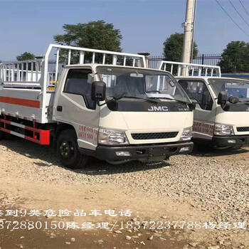 通遼5米2放射性危險品車