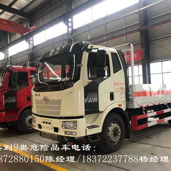 榆林5米2放射性危險(xiǎn)品車