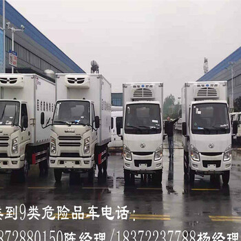 海南省解放J6L国六雷罐炸薬运输车