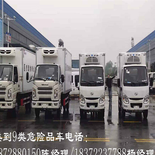 鹰潭柳汽乘龙6米8含铅废物危险品运输车