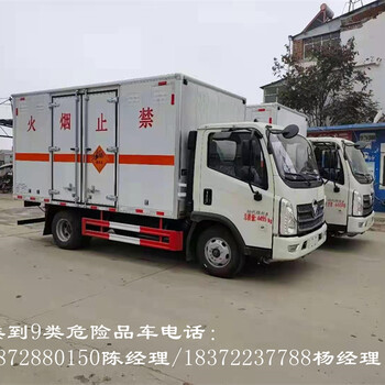 承德躍進(jìn)小型藍(lán)牌礦用雷罐運(yùn)輸車