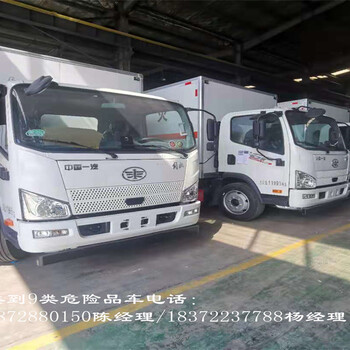 承德躍進(jìn)小型藍(lán)牌礦用雷罐運(yùn)輸車